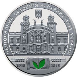 Пам'ятна медаль "100 років Національній академії аграрних наук Укр.".