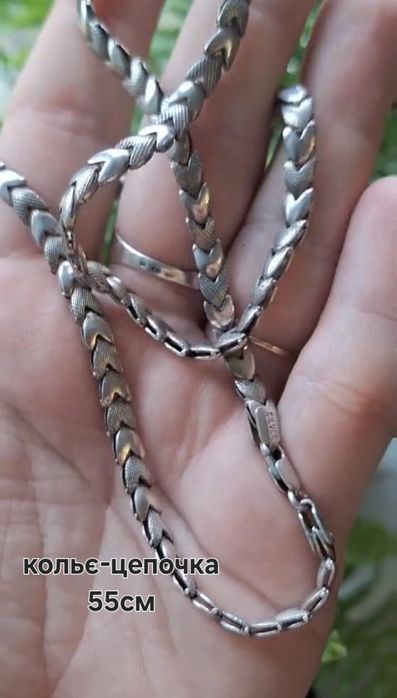 Срібло 925 проби