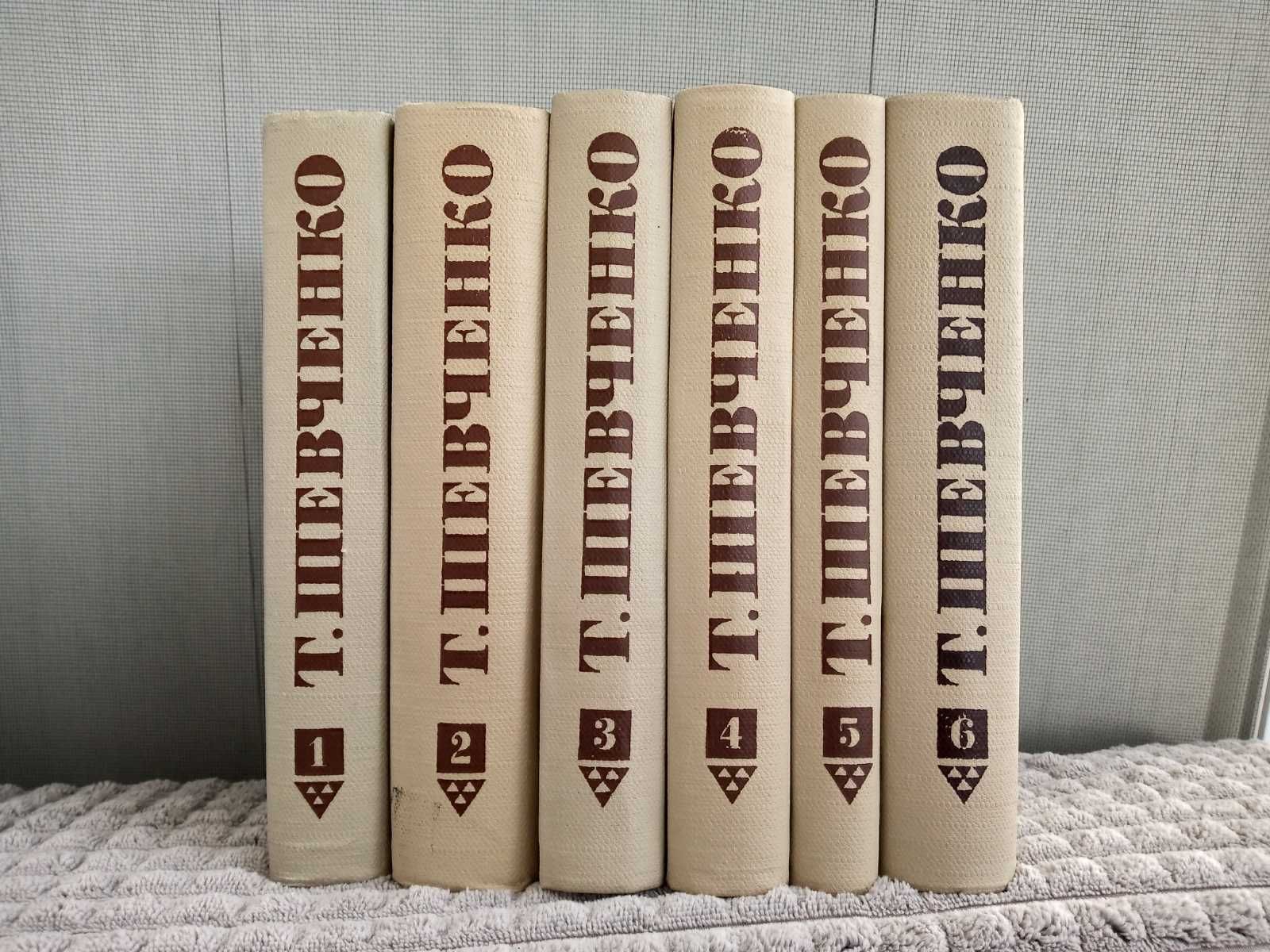 Тарас Шевченко. Повне зібрання творів у 6 томах.