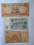 Stare banknoty ze świata.