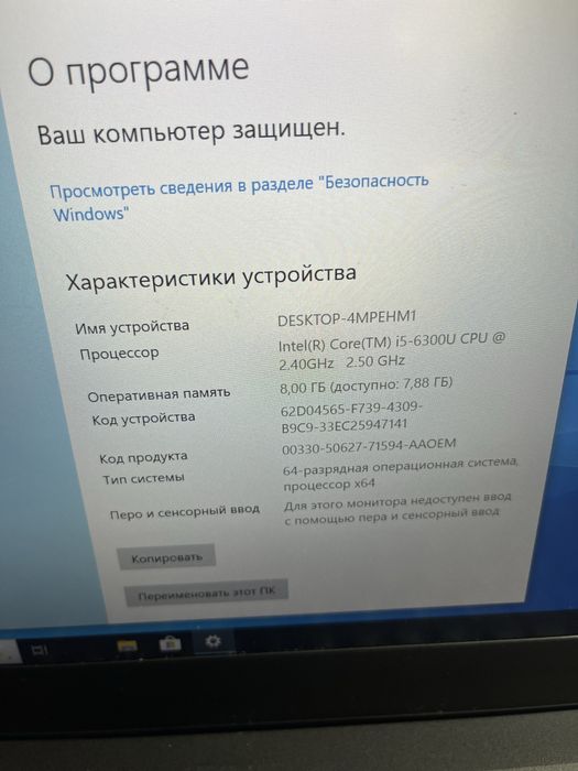 Ноутбук Lenovo ThinkPad T470 / 14" IPS