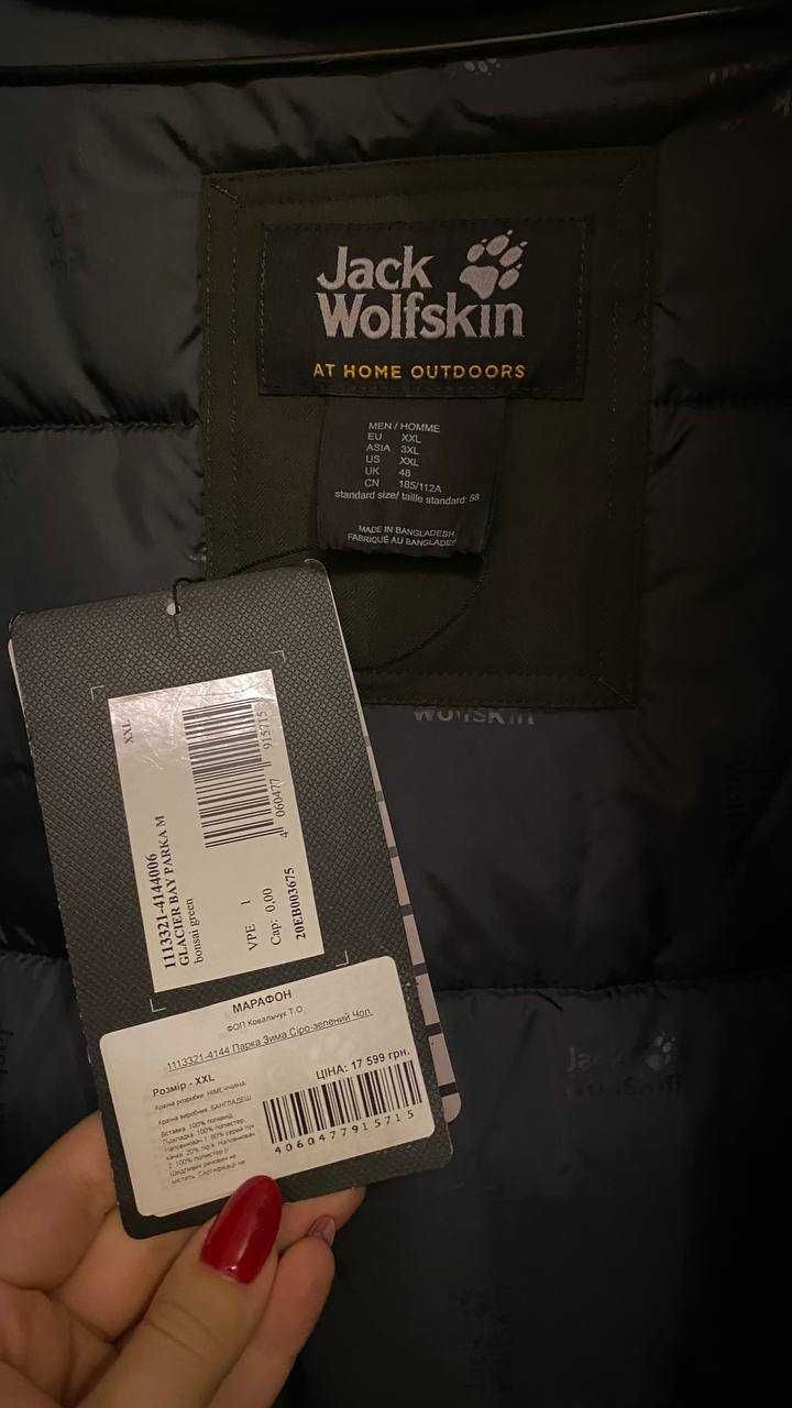 Куртка парка jack wolfskin XXL