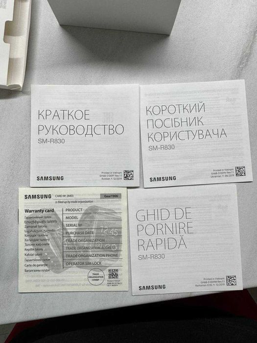 Galaxy Watch Active 2