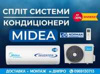 Распродажа! Кондиционер MIDEA 7/9/12/18/24 инвертор