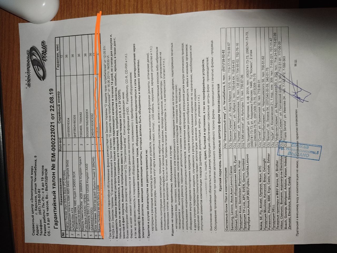 Системный блок б/у в идеальном состоянии.
