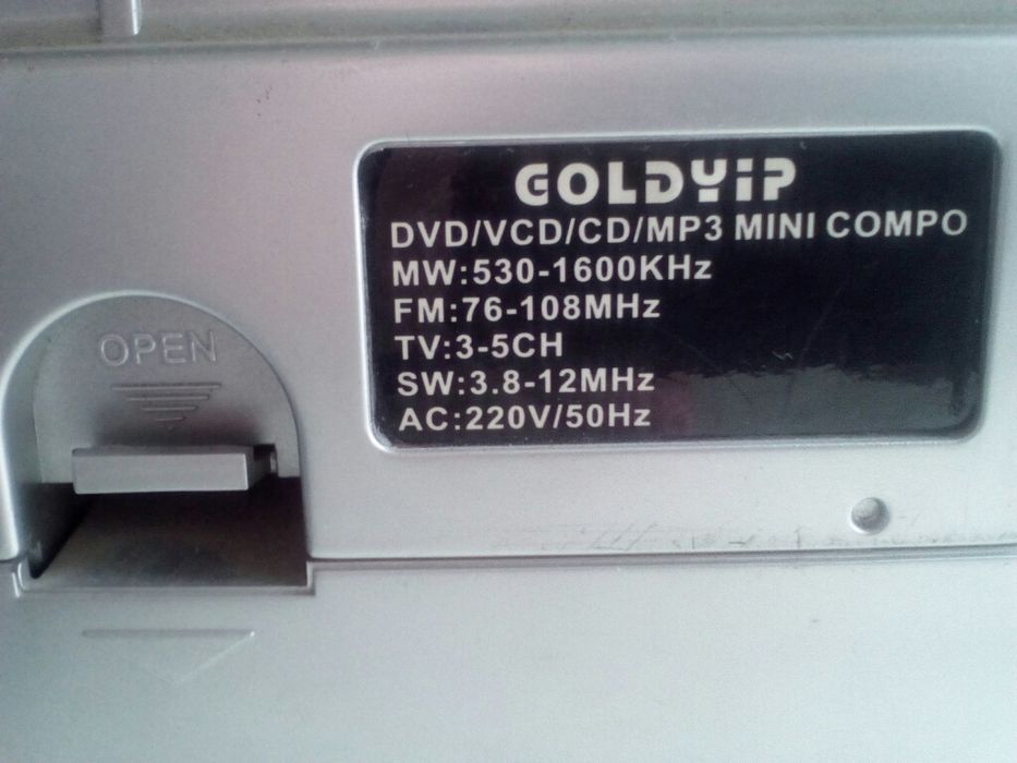 Бумбокс  СD+DVD + радио- 8200 GOLDYIP