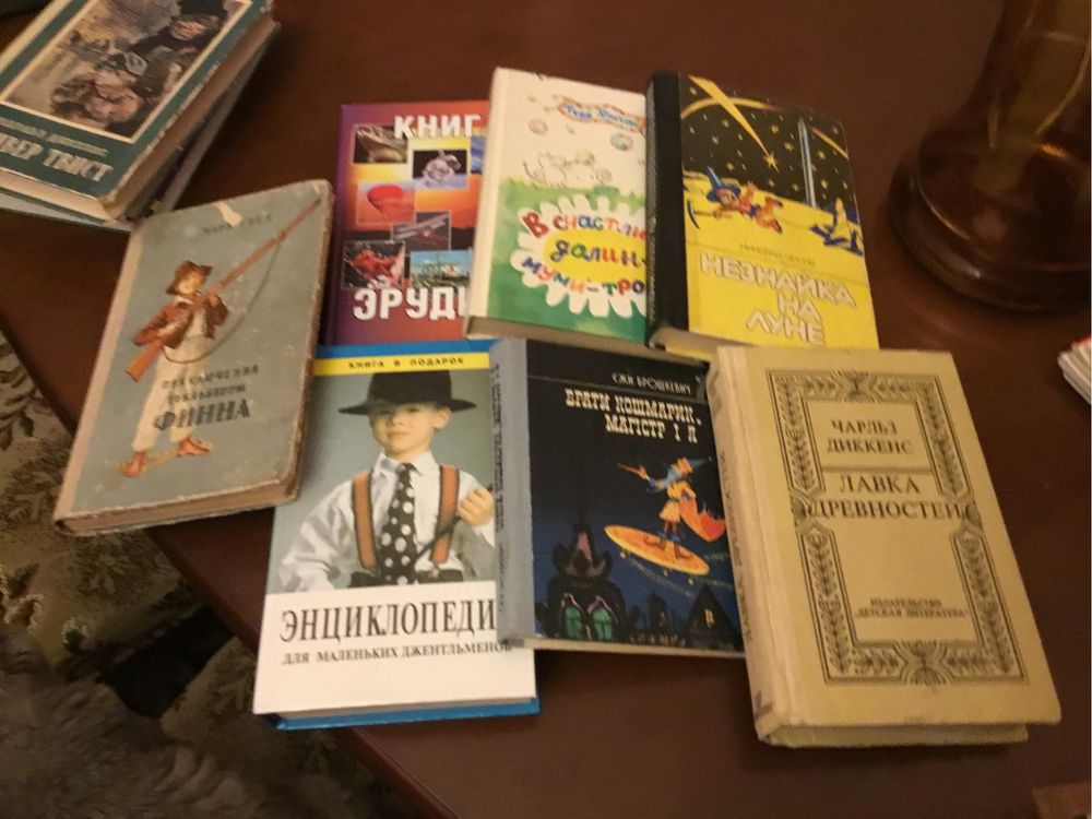 Детские книги