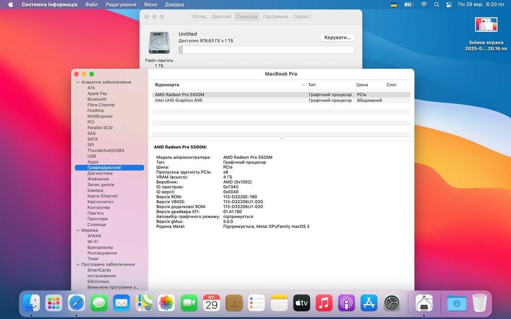 MacBook Pro 16 2019p Intel® i9_1000gbSSD_32gb RAM_ідеальний_222 цикли