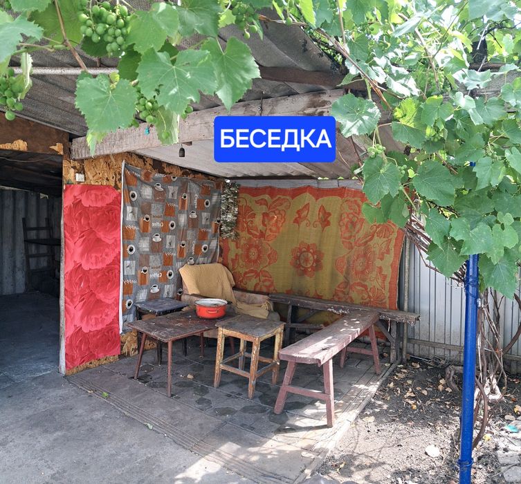 Продам дом в г. Самар ( Новомосковск).