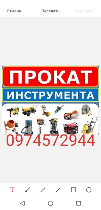 Алмазное сверление бурение резка бетона камня кирпича