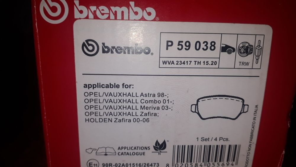Продам нові гальмівні колодки Brembo італія.