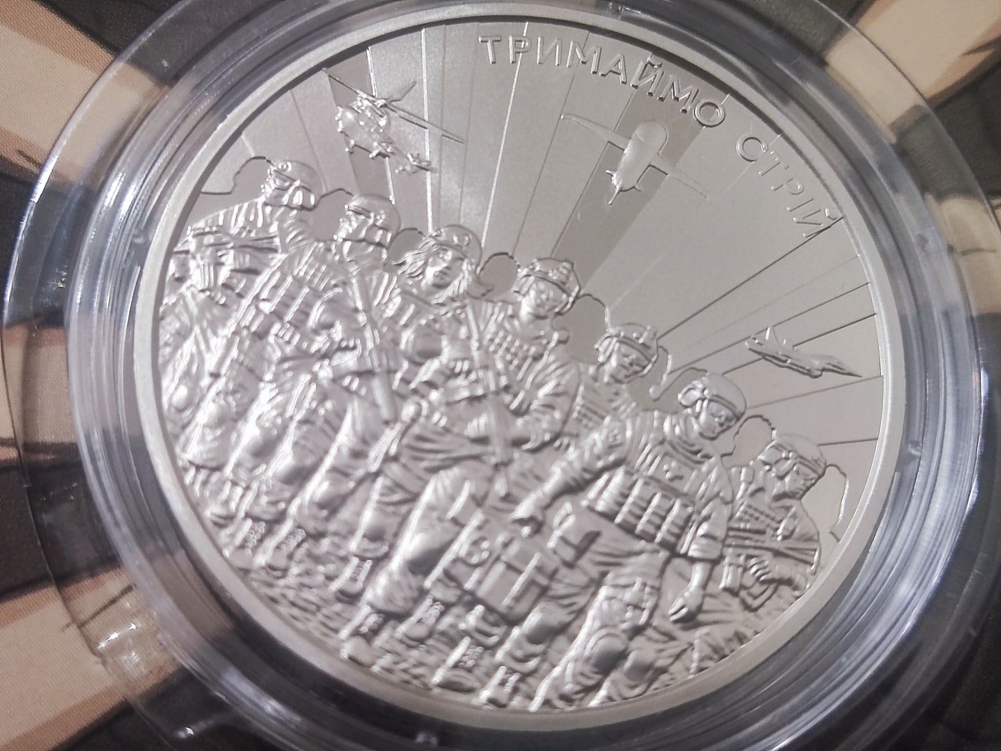 Монета Чорнобиль. Відродження. Лось європейський