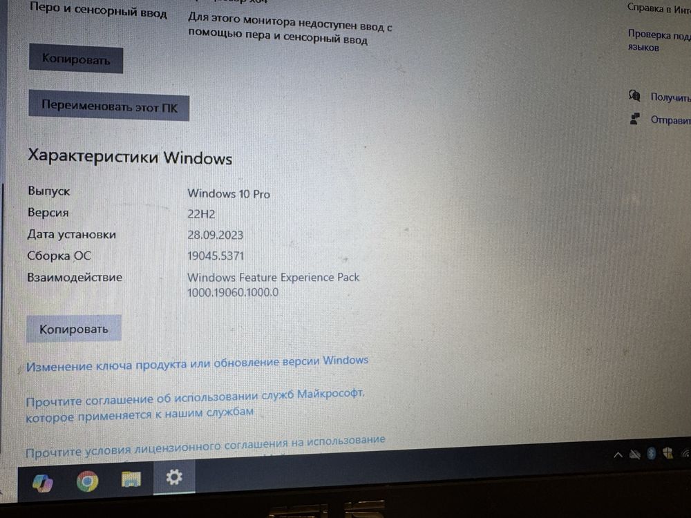 Ноутбук ASUS X552EA