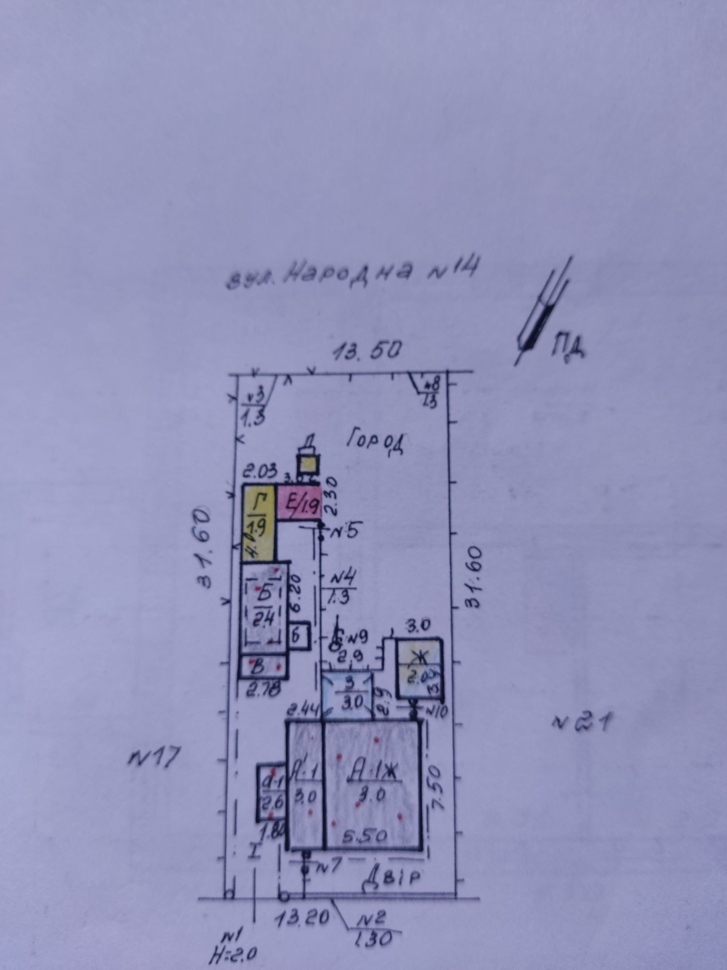 Продам дом в Диёвке 1 (БЕЗ ПОСРЕДНИКОВ)
