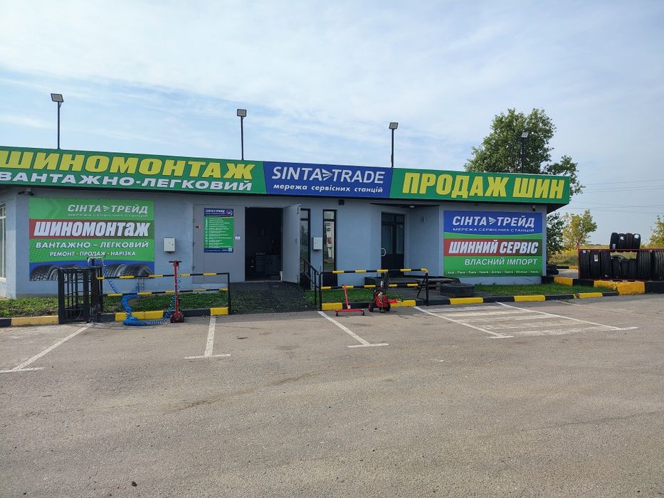 Шиномонтаж с. Березівка АЗС "Amic"