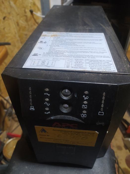 APC Smart-UPS з правильною стнусоїдою