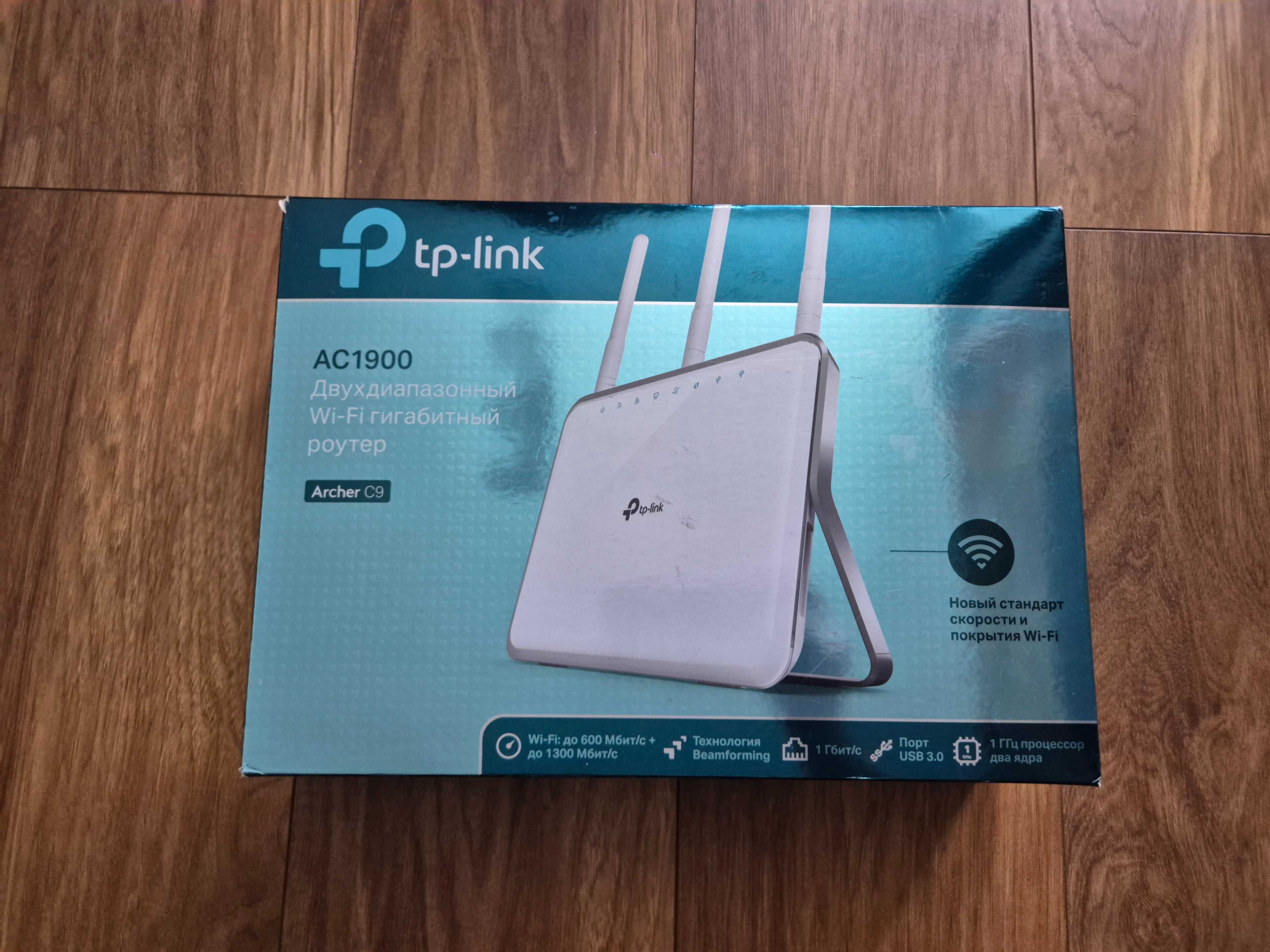 TP-Link Archer C9 Router, Dual Band Wi-Fi AC1900