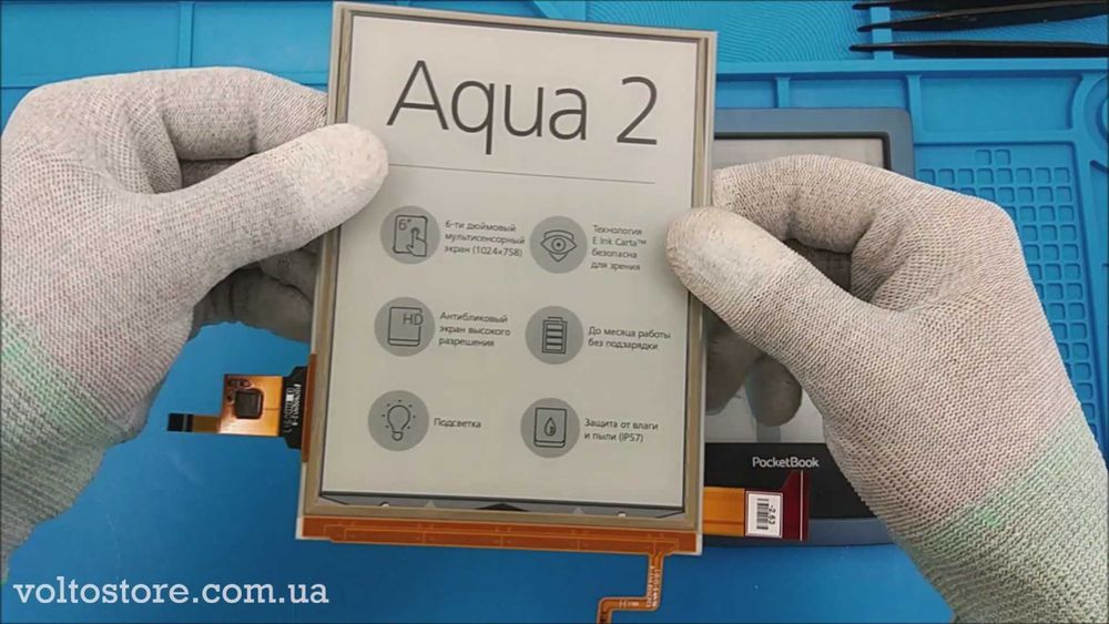 PocketBook 641 Aqua 2 екран матриця дисплей PB641
