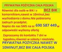 Prywatna pożyczka bez BIK baz kredyt z komornikiem cała Polska