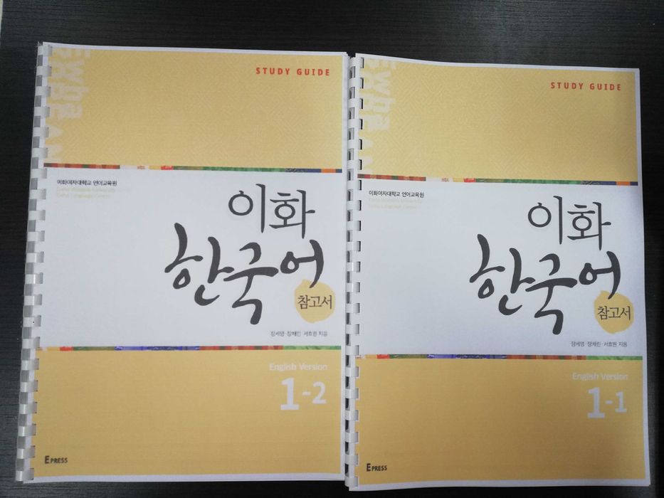 учебник корейского Ewha Korean. Корейська мова
