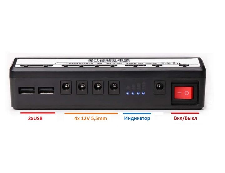 Mini UPS Penxess-6 ДБЖ для роутера 60000 mah