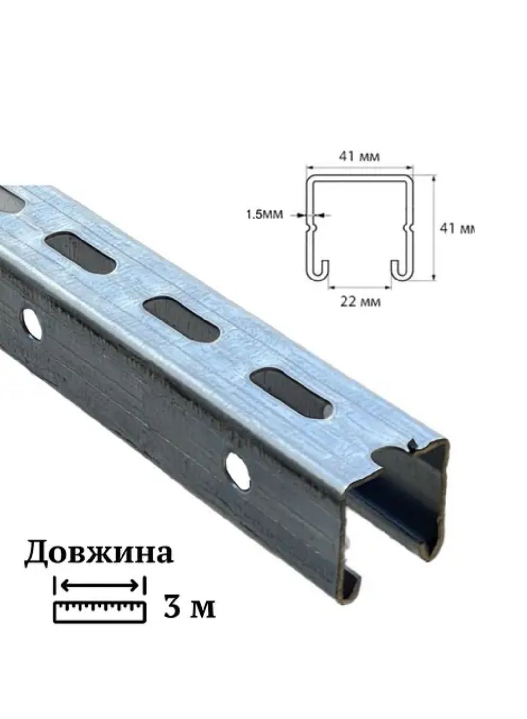 Профиль солнечный 41х41х1,5мм