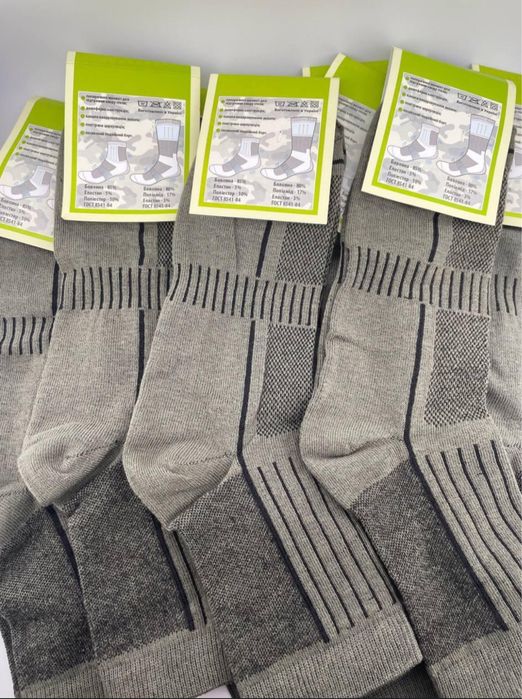 Носки тактические трекинговые