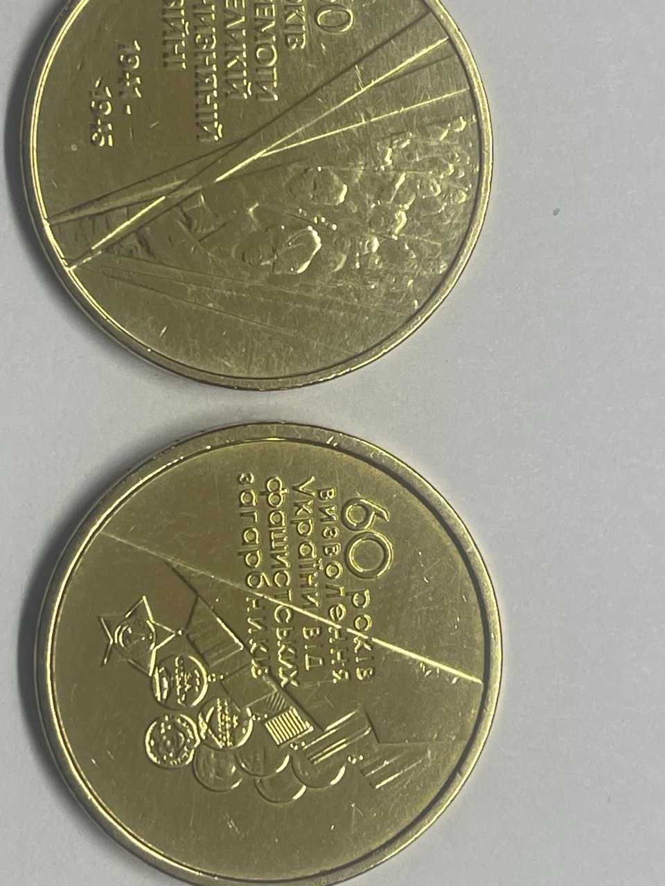 монеты Украины из обихода
