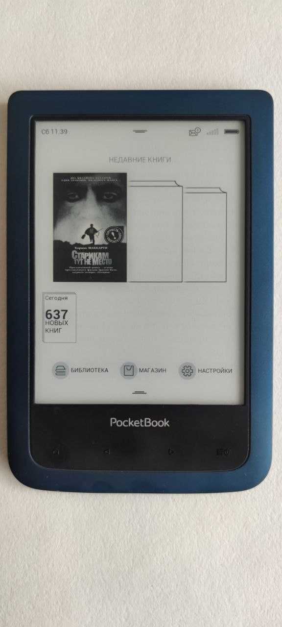 Книга электронная Pocketbook 641 Aqua 2