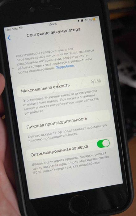 iPhone 6S (комплект 2 штуки) Смартфон Apple iPhone 6s