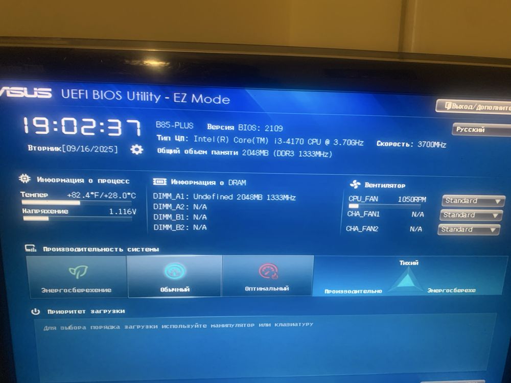 Материнська плата Asus B85 Plus + Intel i3 4170 DDR3 2gb