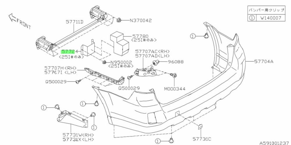 Запчастини на Subaru Forester, SVX, Impreza, Outback, Brz, Tribeca