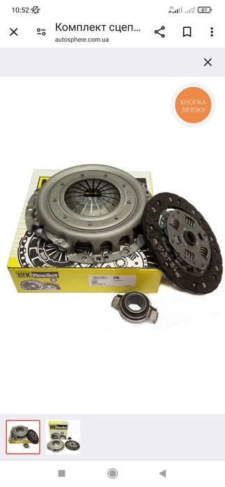 Зчеплення Luk на ВАЗ 2110-2112, 2170, 2117-19