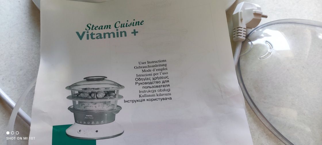 Parowar, Urządzenie do gotowania na parze Tefal