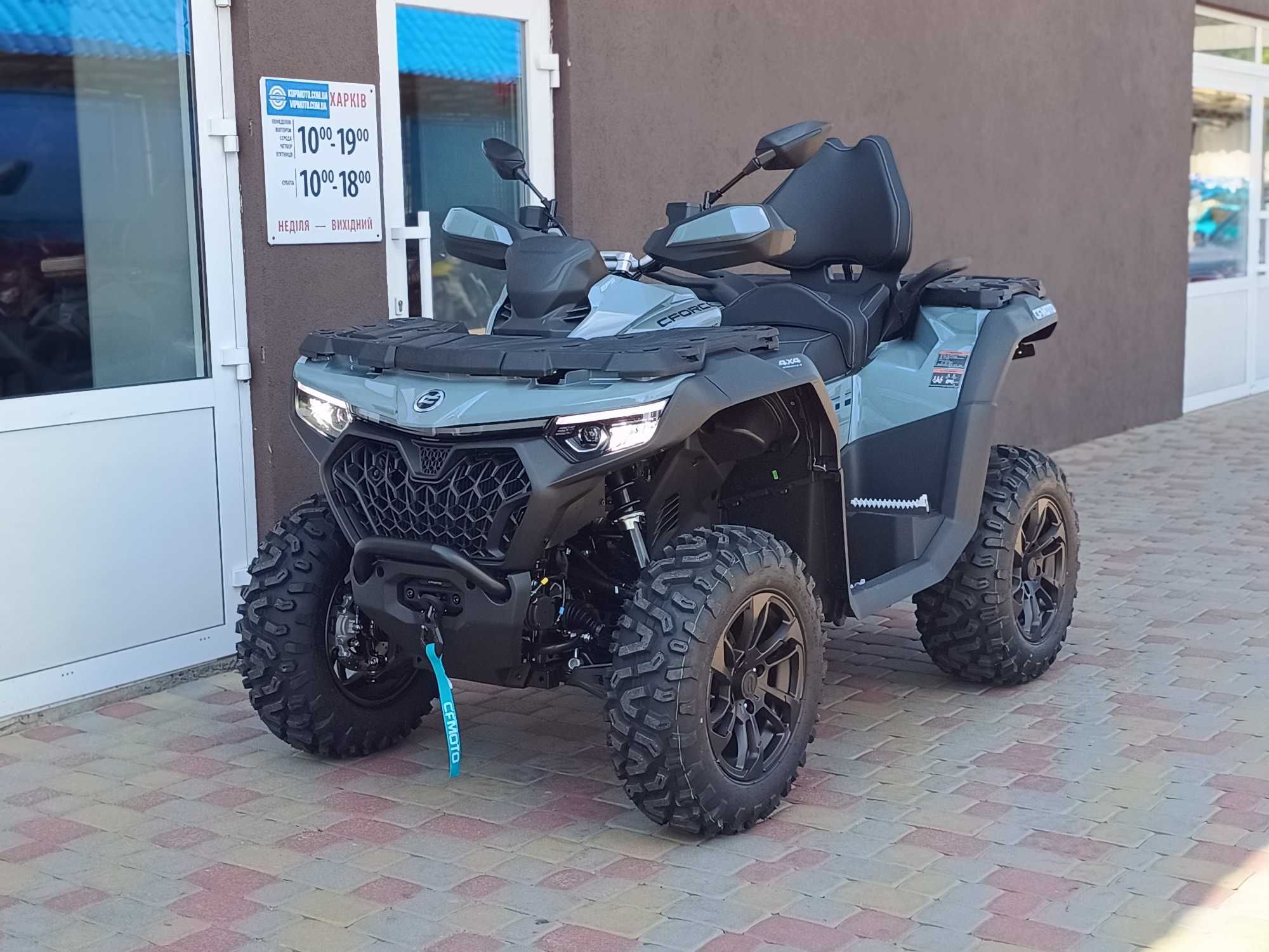 Квадроцикл CFMOTO CFORCE 1000 Touring