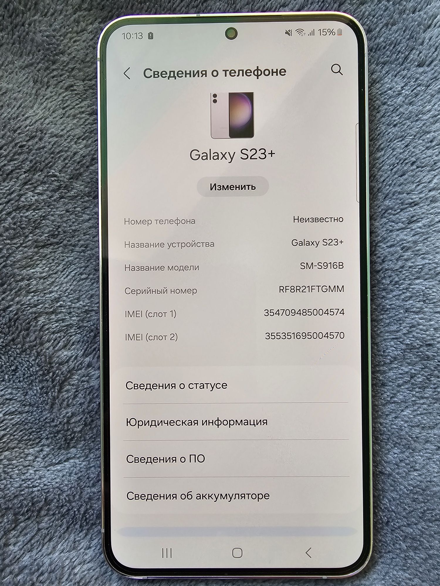 Samsung galaxy s23 plus 8/256 Lavender