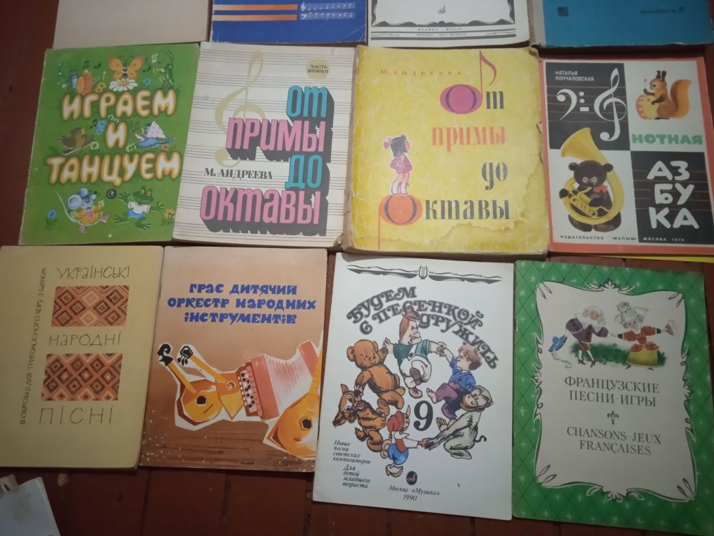 Ноты сольфеджио, фортепиано. Пьессы.