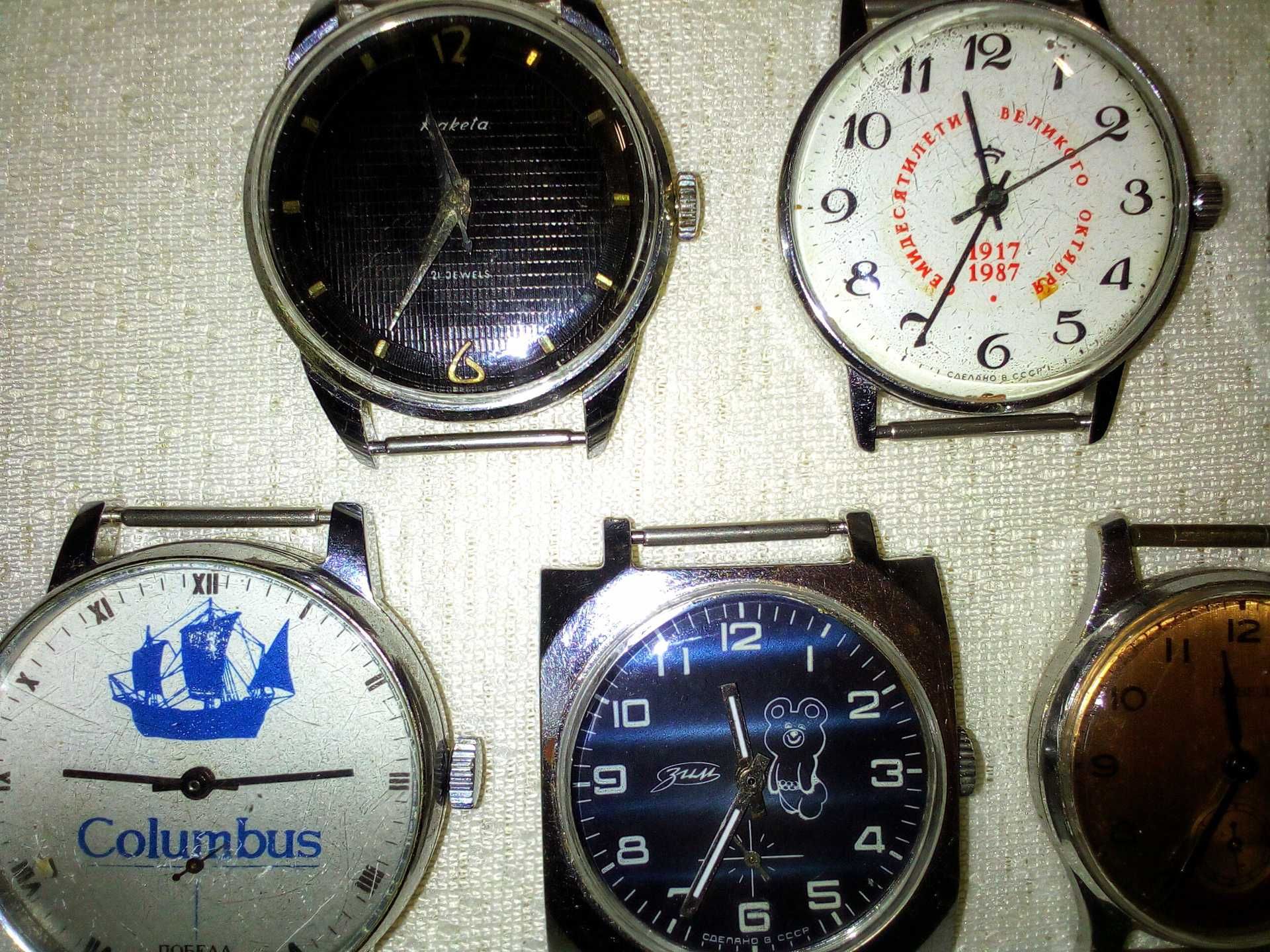 Продам чоловічі наручні годинники на ходу
