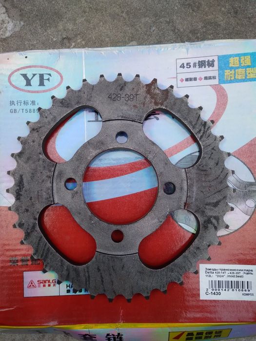 Зірки задня та передня Альфа Дельта