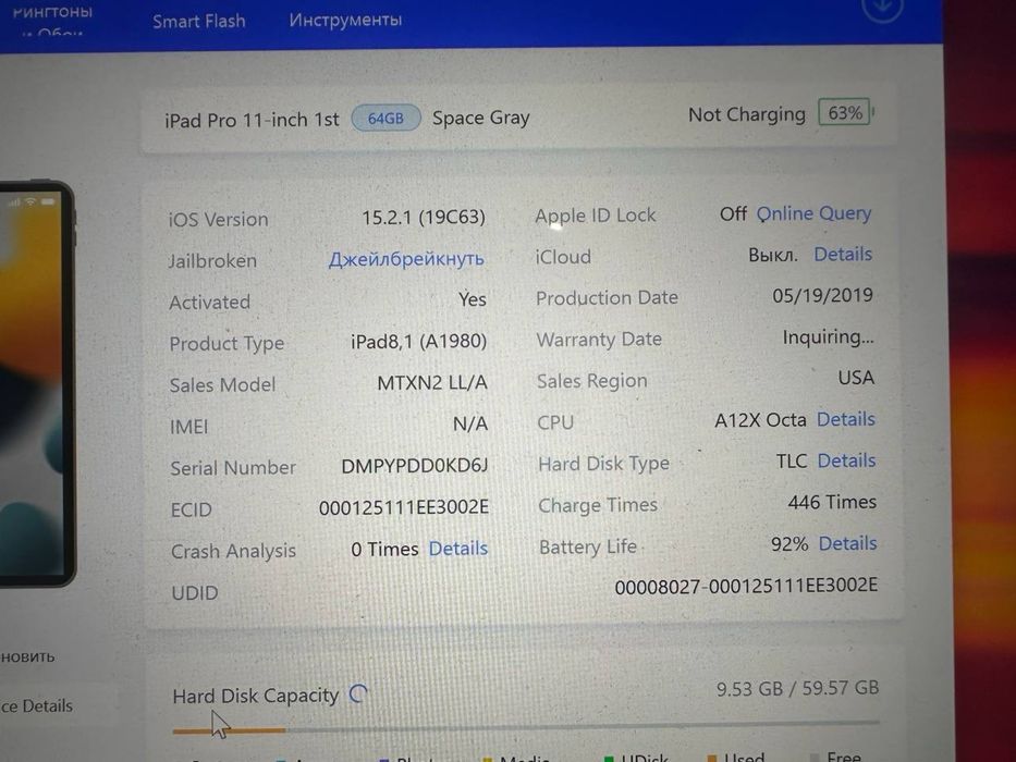 Ipad pro 11. Планшет в Ідеальному стані. USA
