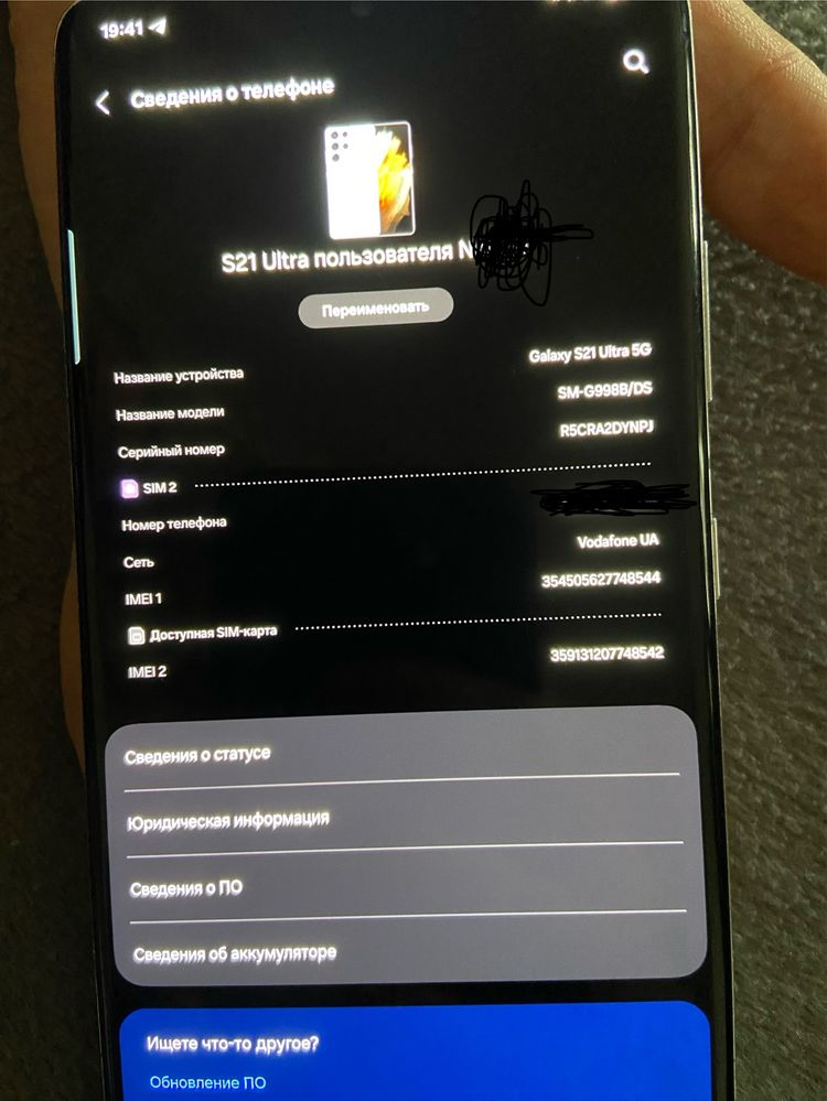 Samsung s21ultra 128gb
