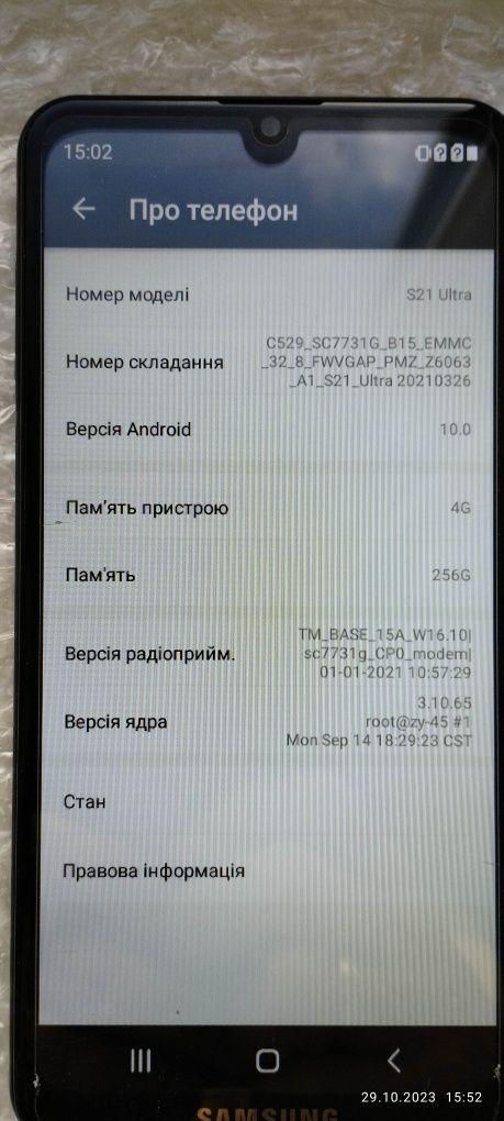 Телефон Samsung s21 ultra