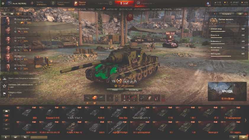 аккаунт world of tanks