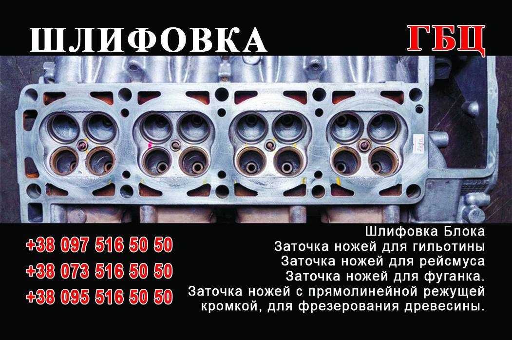 Шкив коленвала део ланос Daewoo Lanos Разборка ланос