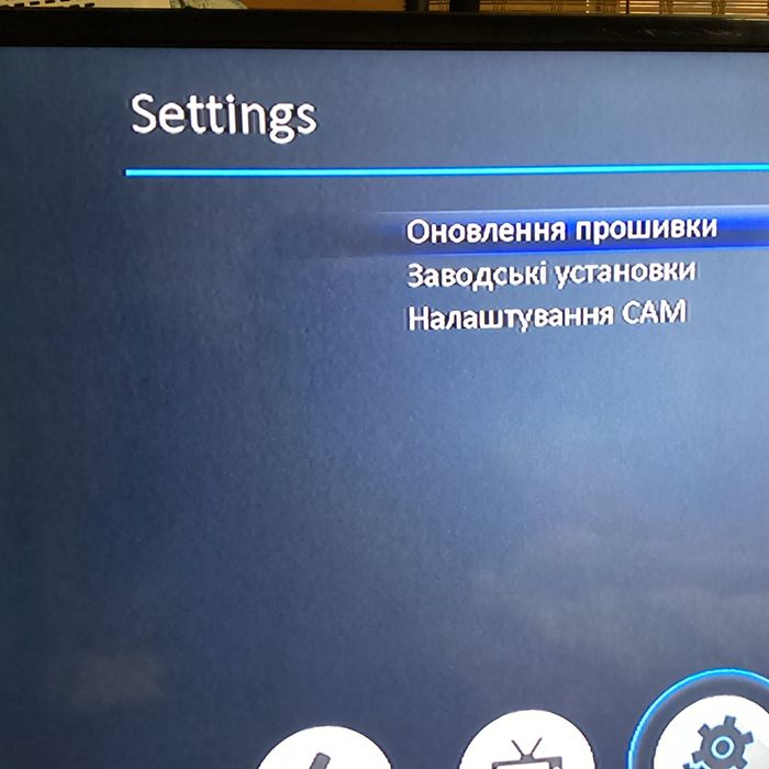 Uclan Denys 2.2 спутниковый тюнер