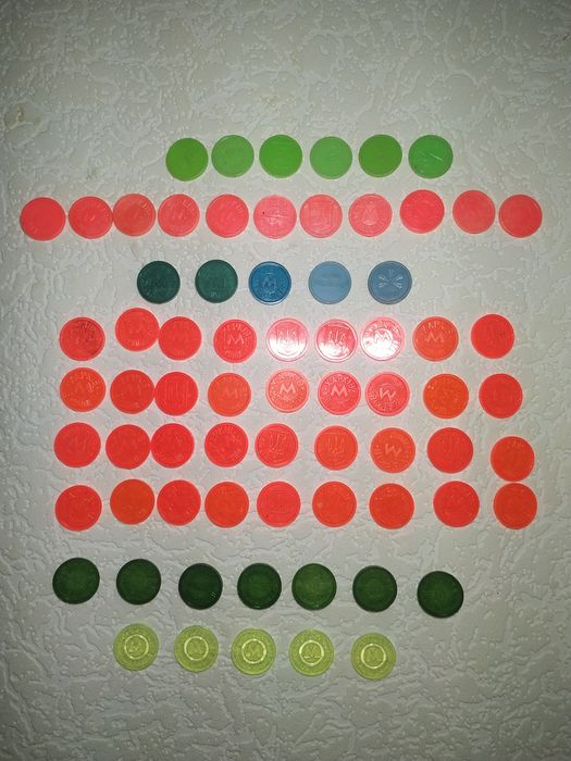 Жетоны на метро и 7шт. на железную дорогу Харьковские.В наличии  62 шт