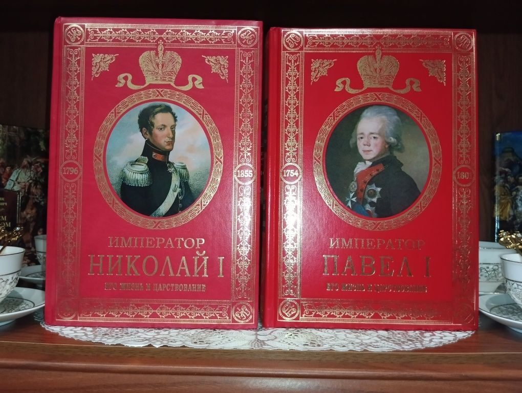 Император Николай 1 , его жизнь и царствование , Павел 1 , Шильдер