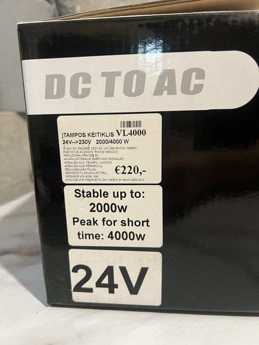 Перетворювач напруги