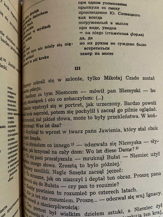 Учебник польского языка