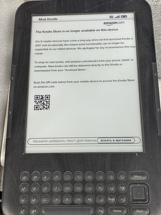 Електронна книга Amazon Kindle Keyboard 3G Graphite ( PocketBook 515W